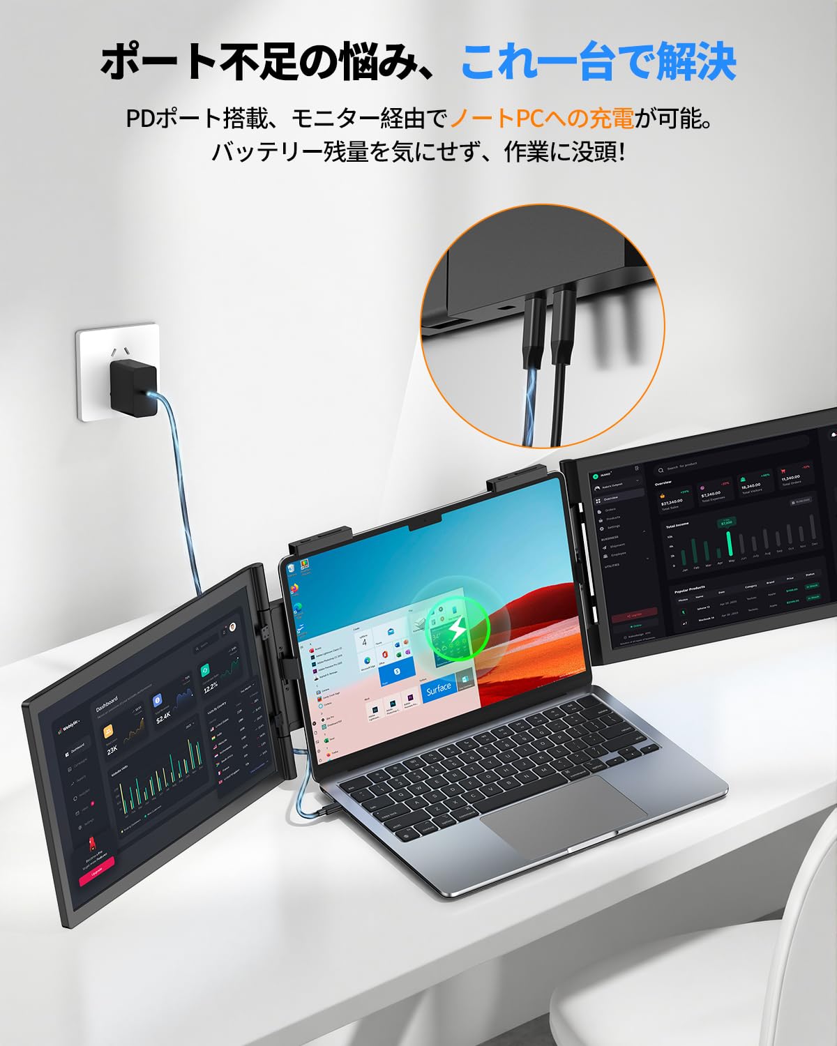 Amazon.co.jp: デュアルモニター14インチトリプルモニター ワイヤレス